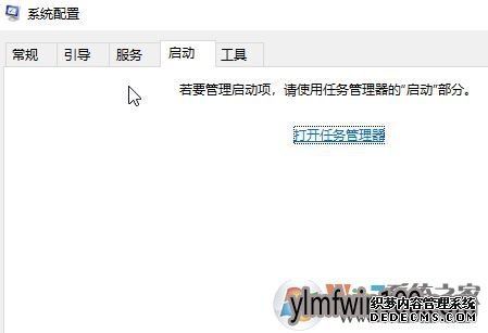 Win10 1809的system占用网络如何解决