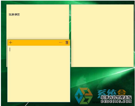 Win10桌面便签如何使用