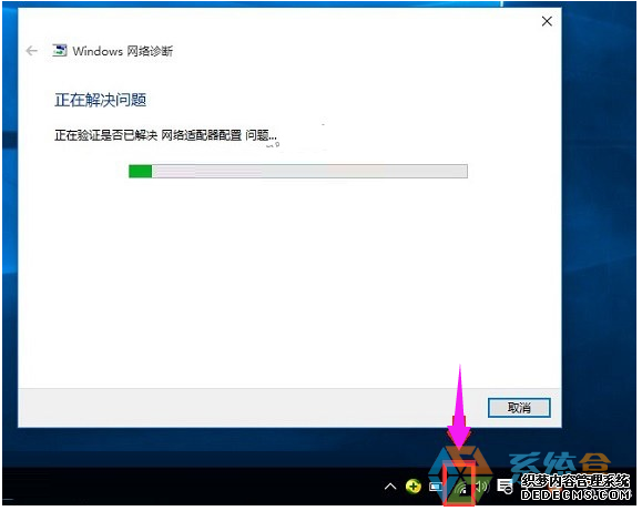 win10系统网卡消失怎么办