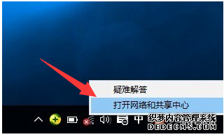 win10系统网卡消失怎么办