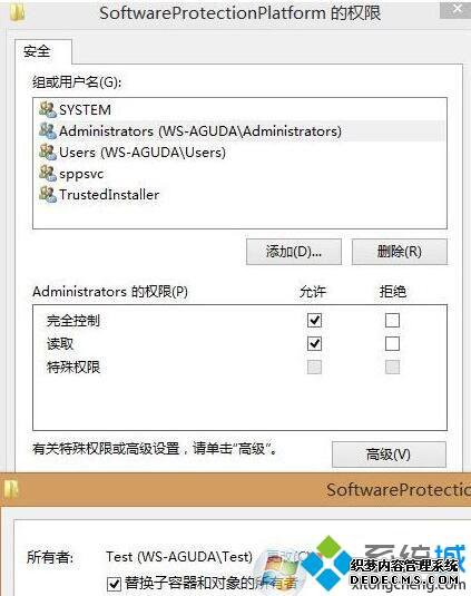 win10不能激活提示错误0xc004F012怎么解决