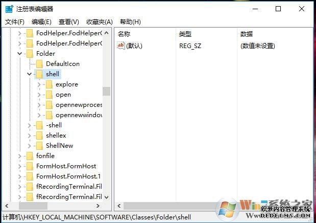 如何取消Win10的pintohome选项