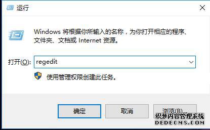 如何取消Win10的pintohome选项