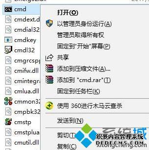 win10激活提示错误0x80070005怎么办