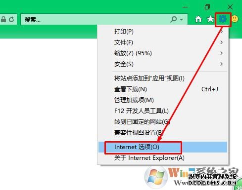 Win10上网速度如何加快