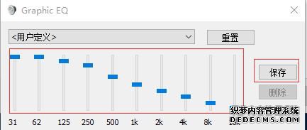 如何打开Win10超重低音