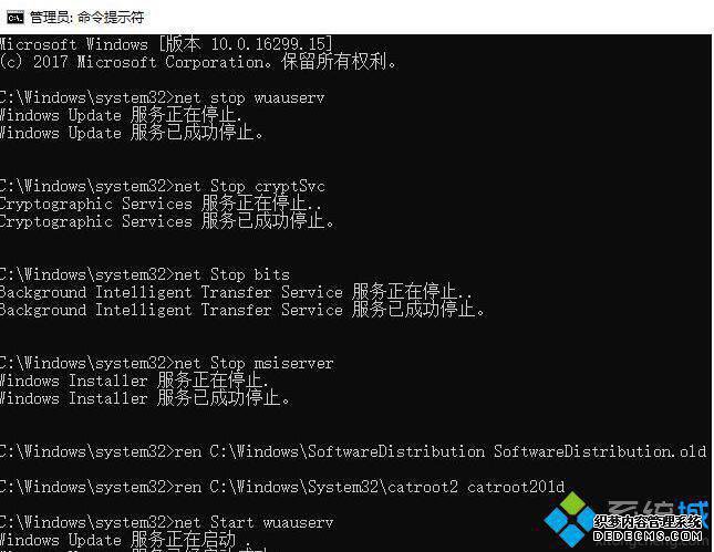 win10系统更新失败提示错误0x80240034怎么办