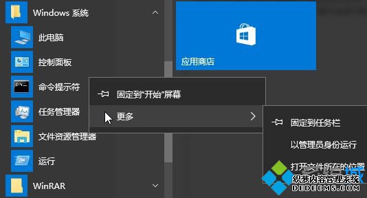 win10系统更新失败提示错误0x80240034怎么办