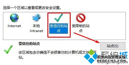 win10提示安全证书吊销信息不可用怎么回事