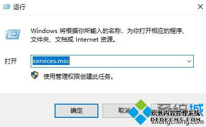 win10任务栏Defender图标显示不可使用怎么回事