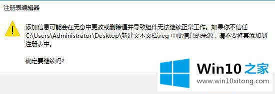 win10打开图片之后马上闪退到任务栏怎么回事