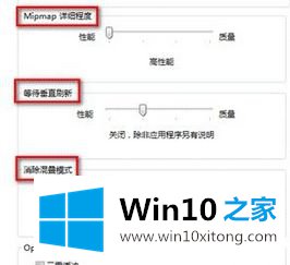 win10amd垂直同步怎么关闭