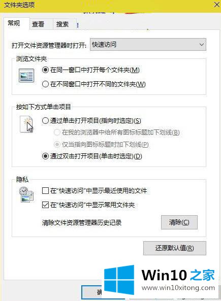 win10重命名文件显示资源管理器卡死怎么解决