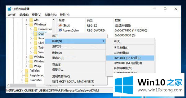 Win10窗口动画慢动作怎么打开