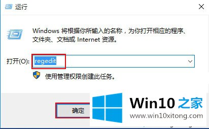 win10屏幕亮度失调怎么调整