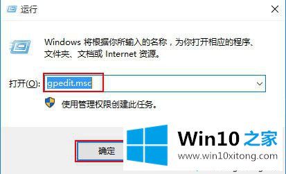 win10个性化菜单打不开怎么修复