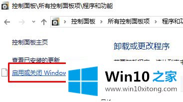 Win10服务器管理器如何打开