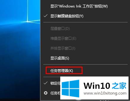 如何看Win10系统GPU使用率