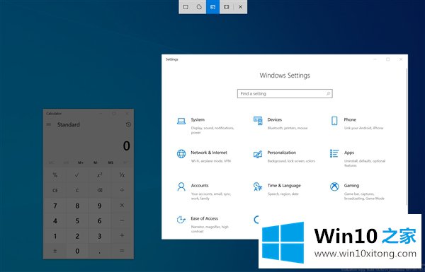 Win10 19H1 18282新增亮色主题发布