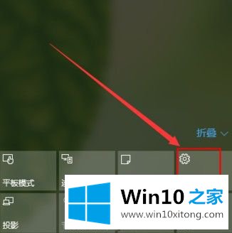 如何设置Win10默认提示音