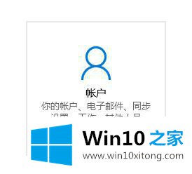 win10鼠标滚轮不能翻动页面怎么修复