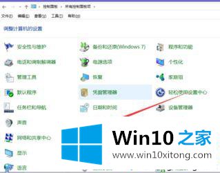 win10鼠标一次的滚动行数怎么设置