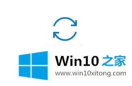 win10已安装的补丁不能卸载怎么办