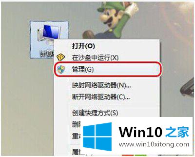 win10交互式服务检测窗口怎么关闭