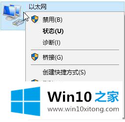 win10以太网提示正在识别怎么修复设置