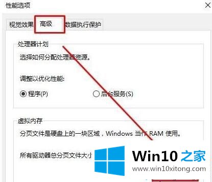 win10删除分区选项呈灰色为不可用状态怎么修复