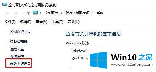 win10删除分区选项呈灰色为不可用状态怎么修复