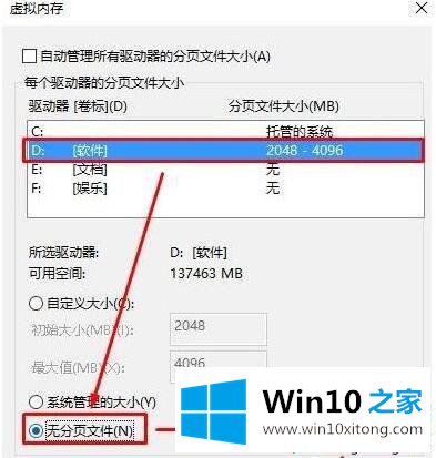 win10删除分区选项呈灰色为不可用状态怎么修复