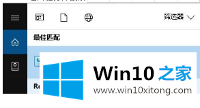 如何关闭win10电脑的节能模式