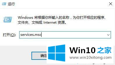 win10在网络设置中不能找到以太网怎么办