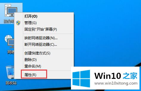 如何关闭Win10电脑中的用户帐户控制提示