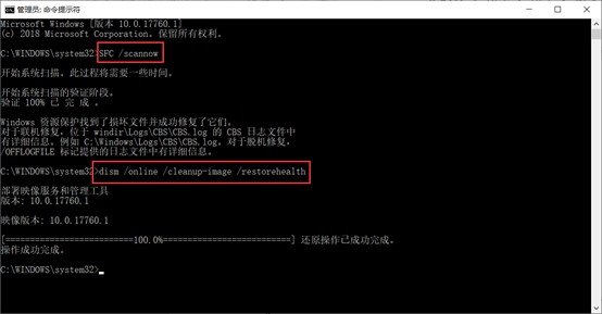 Win10系统更新出现0x80240034错误的修复方法