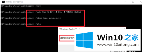 win10企业版永久激活码以及序列号