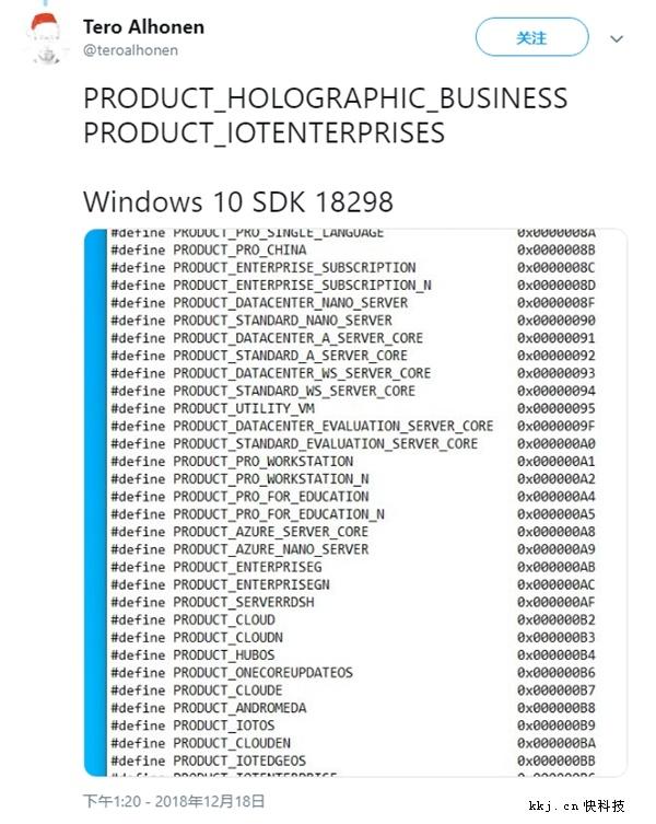 Win10新SKU亮相表明Hololens消费者版本要来了