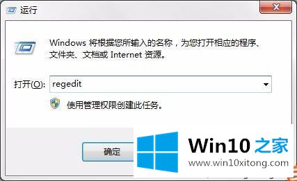 win10共享访问不能启动提示错误1061怎么办