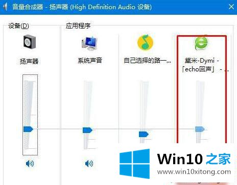 win10IE浏览器的声音在哪里关闭