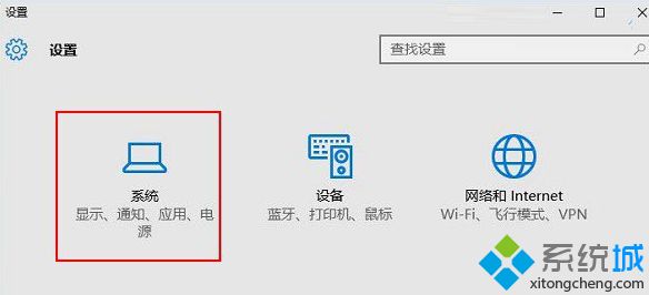 win10怎么隐藏启用病毒防护提示