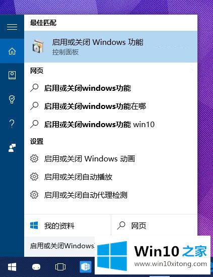 win10系统运行老游戏遇到卡屏或花屏怎么办