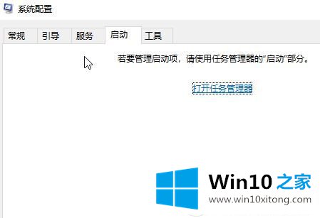 更新到win10 1809出现system进程占用网络怎么办