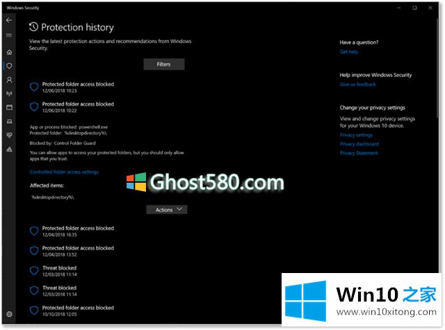 Win10 19H1中附带Windows安全应用程序的改进