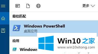 win10打开windows hello出现闪退怎么修复