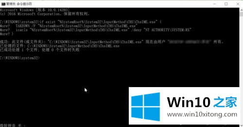 win10电脑锁屏之后解锁不能进入桌面怎么办