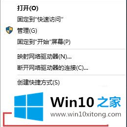 怎么打开win10系统中的快速启动功能