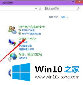 如何卸载Win10系统中的Nvidia控制面板