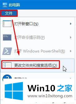 win10每次开机自动弹出文件夹怎么关闭