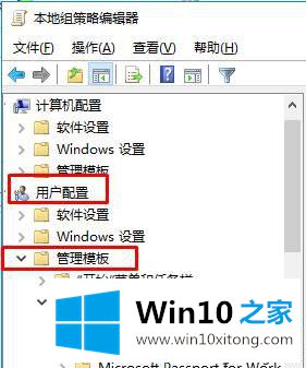 win10搜索记录怎么清空设置